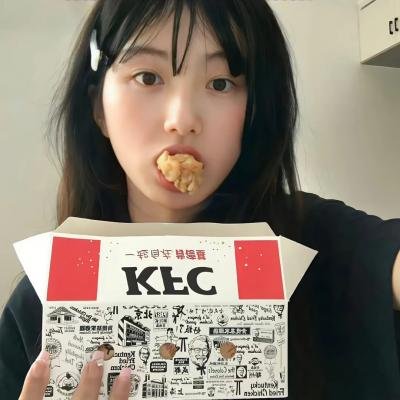 南来北往